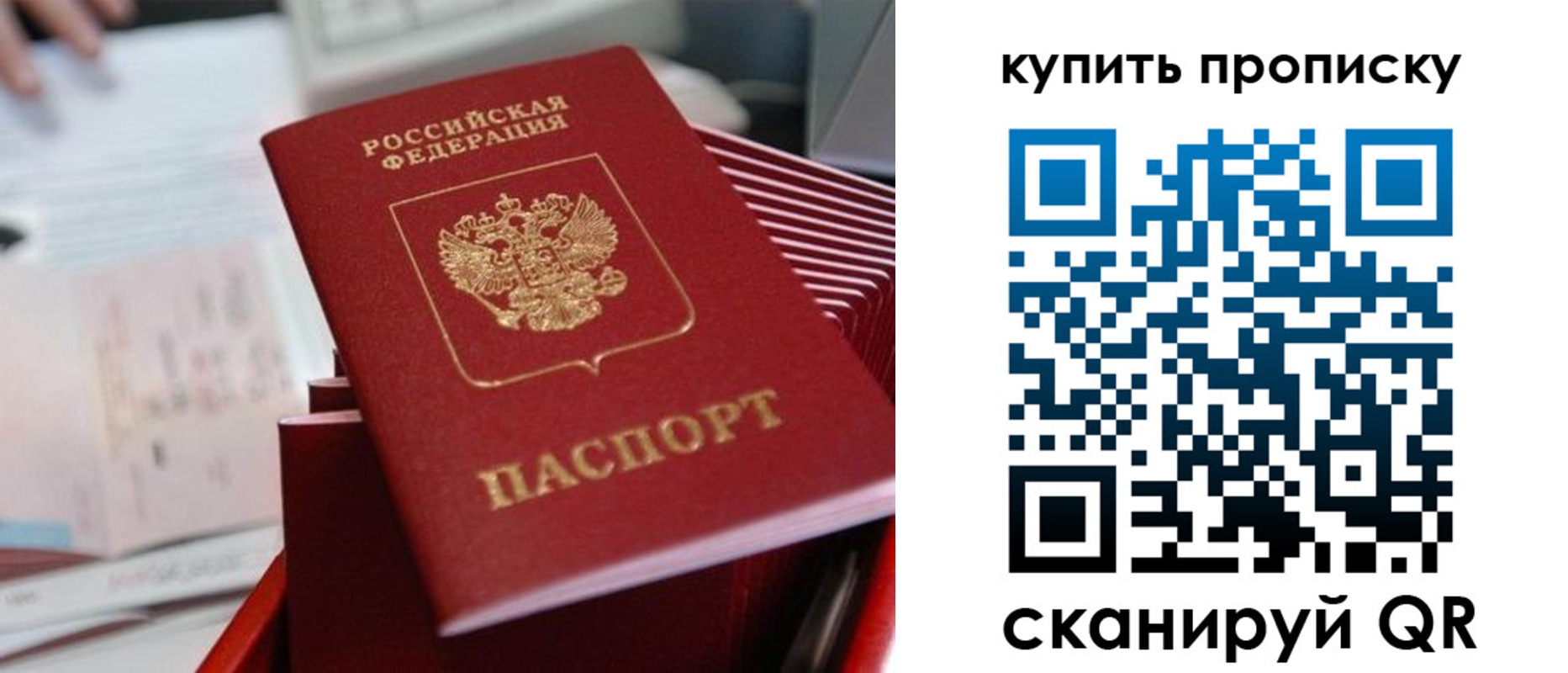 временная регистрация законно в Малоярославце