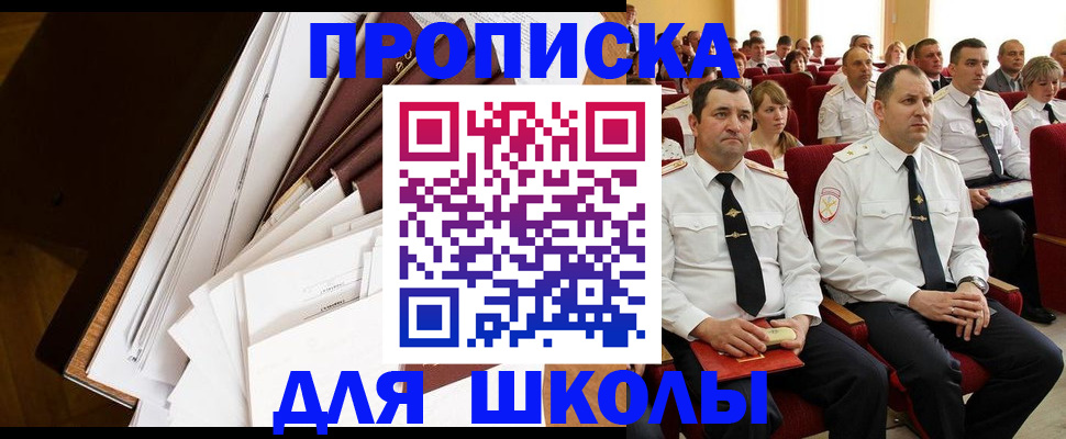 временная регистрация законно в Малоярославце