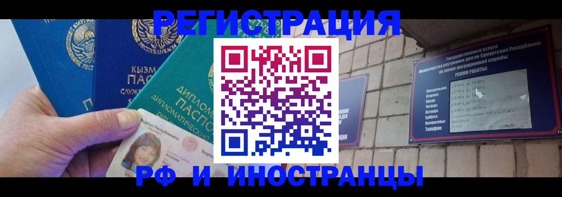 прописка ребенка в Малоярославце