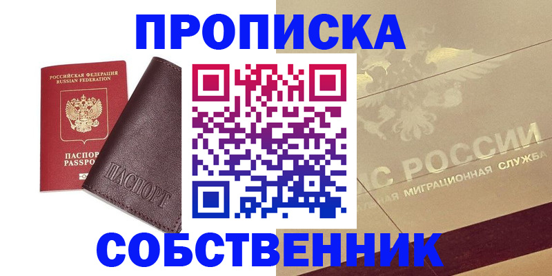 регистрация для школы в Малоярославце