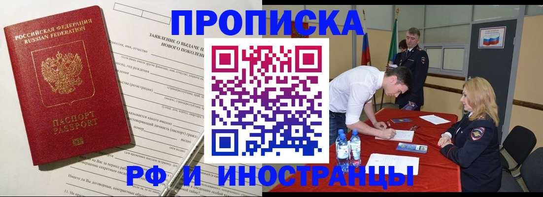 временная регистрация госуслуги в Малоярославце